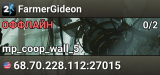 FarmerGideon
