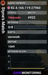 Styne's Match