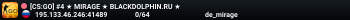 [CS:GO] #4 ★ MIRAGE ★ BLACKDOLPHIN.RU ★