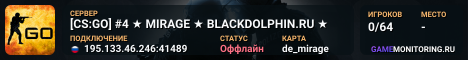 [CS:GO] #4 ★ MIRAGE ★ BLACKDOLPHIN.RU ★
