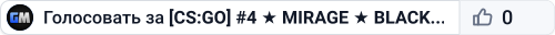 [CS:GO] #4 ★ MIRAGE ★ BLACKDOLPHIN.RU ★