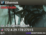 Ethermok