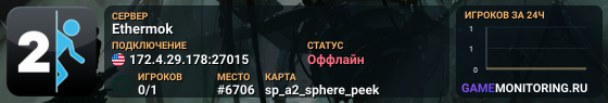 Ethermok