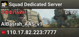 Squad Dedicated Server