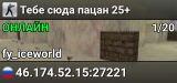 Тебе сюда пацан © 25+