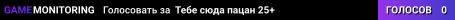 Тебе сюда пацан © 25+