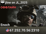 jline on JL_2025