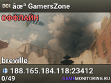 ✪ GamersZone
