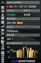 新开 A镜 解飞 长久 水晶PVE 搜5588