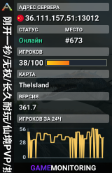 刚开一秒/无权/长久耐玩/仙境PVP/搜5566