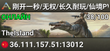 刚开一秒/无权/长久耐玩/仙境PVP/搜5566