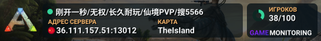 刚开一秒/无权/长久耐玩/仙境PVP/搜5566