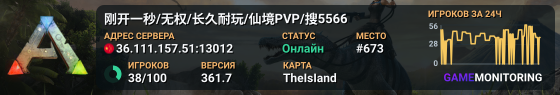 刚开一秒/无权/长久耐玩/仙境PVP/搜5566