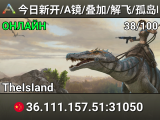 今日新开/A镜/叠加/解飞/孤岛PVE 搜8688