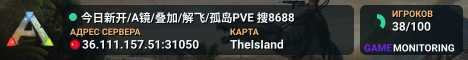 今日新开/A镜/叠加/解飞/孤岛PVE 搜8688