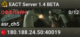 EACT Server 1.4 BETA