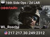 16th Side Ops / 2d LAR
