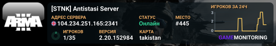 [STNK] Antistasi Server