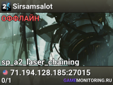 Sirsamsalot