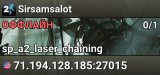 Sirsamsalot