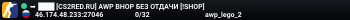 ➥ ███ [CS2RED.RU] AWP BHOP БЕЗ ОТДАЧИ [!SHOP]