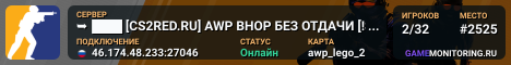 ➥ ███ [CS2RED.RU] AWP BHOP БЕЗ ОТДАЧИ [!SHOP]