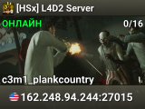 [HSx] L4D2 Server