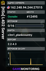 [HSx] L4D2 Server