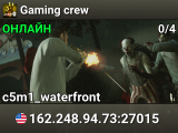 Gaming crew