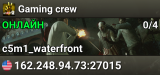 Gaming crew