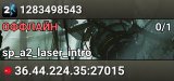 1283498543