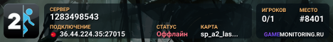 1283498543