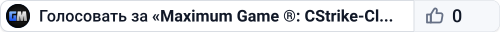 «Maximum Game ®: CStrike-Classic» 21+ (8:12)