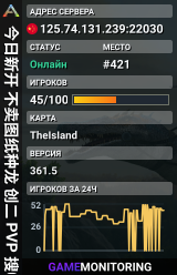 今日新开 不卖图纸种龙 创二 PVP 搜001