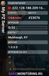 My PZ Server
