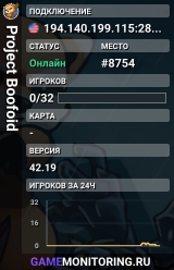 Project Boofoid