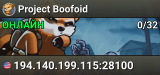Project Boofoid
