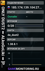 💥 ONLY DUST2 ⬅️ ALkoGoLiki ➡️ [PUBLIC]