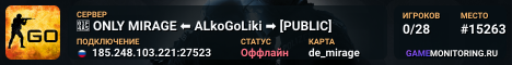 💥 ONLY MIRAGE ⬅️ ALkoGoLiki ➡️ [PUBLIC]