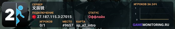 文辰锐