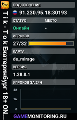 T i k - T o k Екатеринбург 18+ ONLY MIRAGE 👾👾👾
