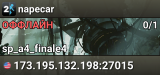 napecar