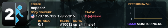 napecar