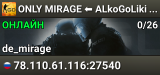 💥 ONLY MIRAGE ⬅️ ALkoGoLiki ➡️ [PUBLIC]