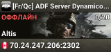 [Fr/Qc] ADF Server Dynamicom