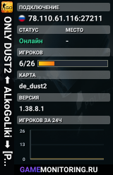 💥 ONLY DUST2 ⬅️ ALkoGoLiki ➡️ [PUBLIC]