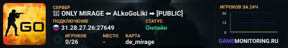 💥 ONLY MIRAGE ⬅️ ALkoGoLiki ➡️ [PUBLIC]