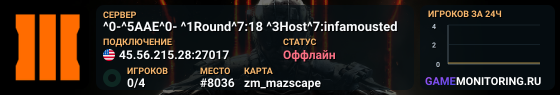 ^0-^5AAE^0- ^1Round^7:18 ^3Host^7:infamousted