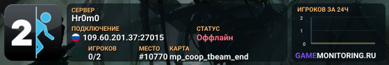 Hr0m0