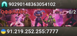 90290148363054102